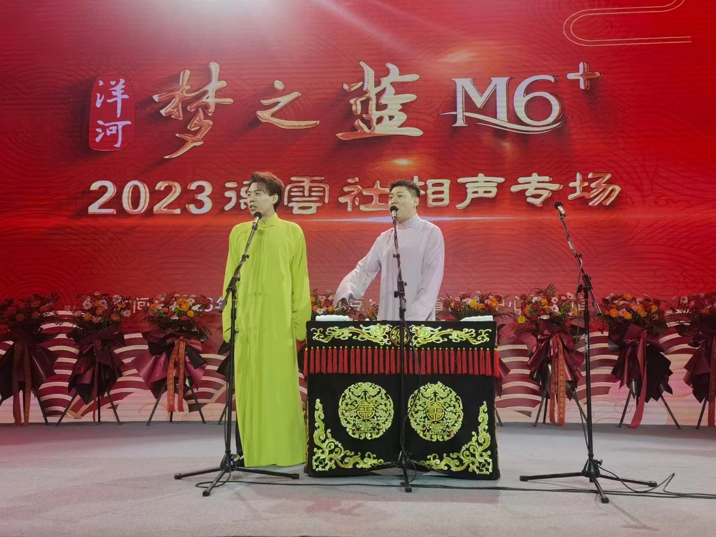 德云社郭德于謙相聲專(zhuān)場(chǎng)1